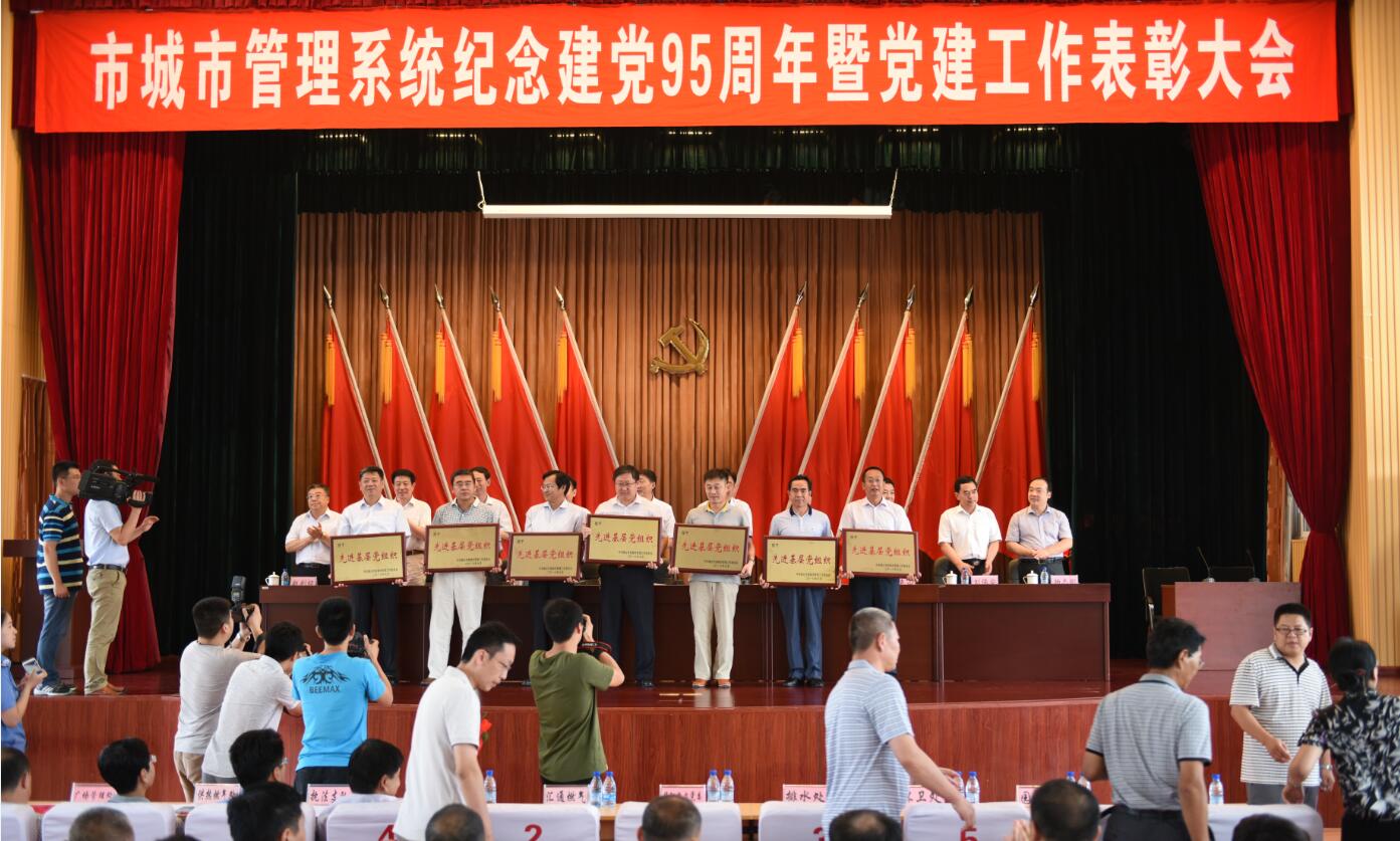 喜報：紀念建黨節(jié)，公司迎雙喜