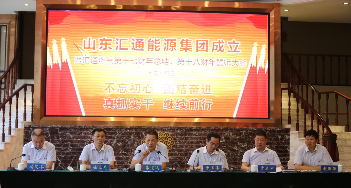 雄關(guān)漫道真如鐵，而今邁步從頭越