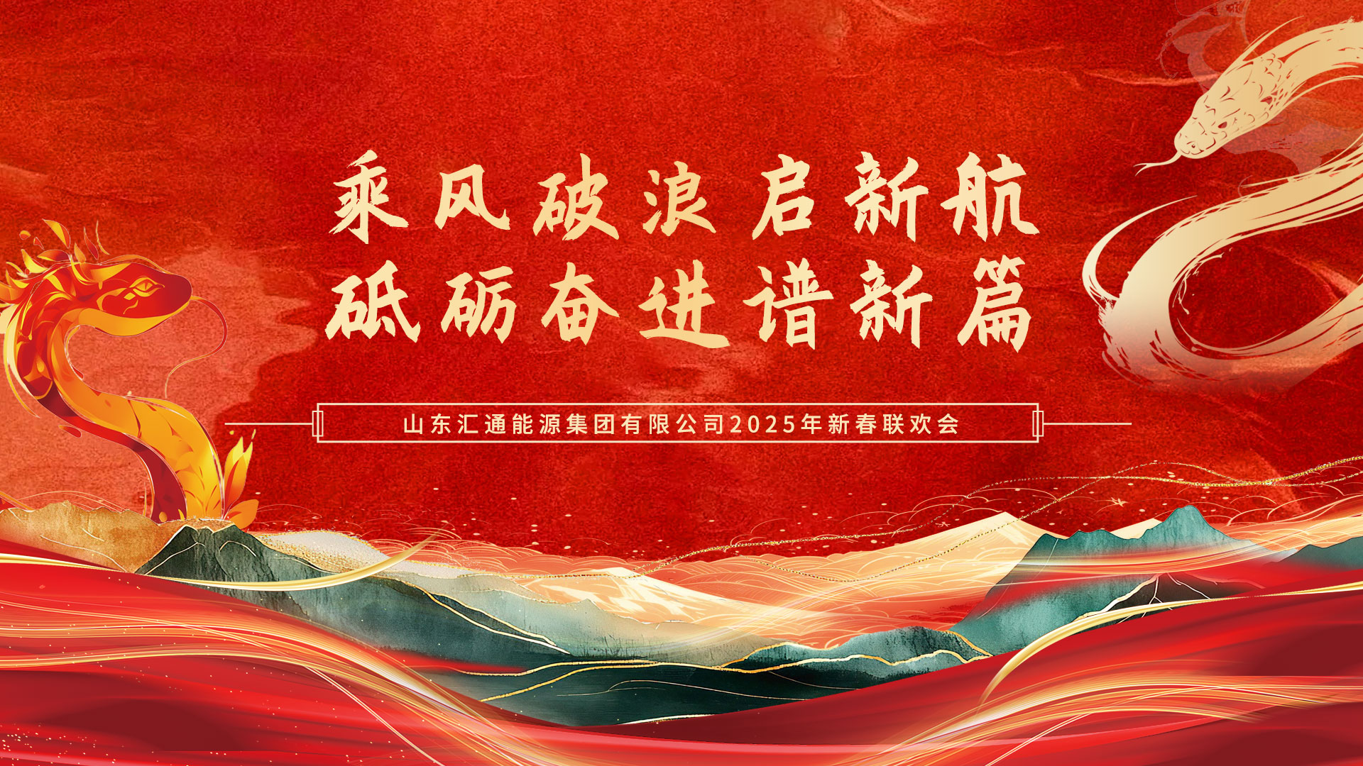 大屏背景.jpg
